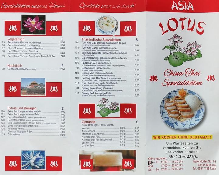 ASIA Lotus